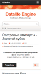 Mobile Screenshot of mr-art.ru