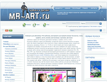 Tablet Screenshot of mr-art.ru